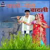 About Kali Pili Badli Song