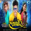 About Ranapor Part 1 Song