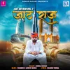 About Jaat Raj (Jaat Anthem Vol 2) Song