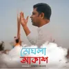 About MEGHLA AKASH Song