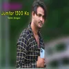 About Jumfar 1300 Ko Song