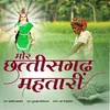 About Mor Chhattisgarh Mahatari Song