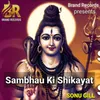 About Sambhu ki Shikayat Song