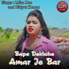 Bape Dekhche Amar Je Bar