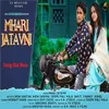 About Mhari Jatavni Song