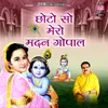 Radhe Bol Radhe Bol Barsane Galiyan Dol