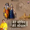 Bhaye Pragat Kripala Deendayala