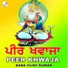 Peer Khawaja