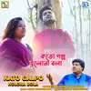 About Kato Galpo Holona Bola Song