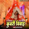 Kubari Vivah (Part-1)