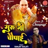 About Guru Ji Chaupayi Song