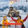 Jap Le Om Namah Shivay(feat. Ankit Gotka)