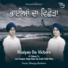 About Bhaiyan Da Vichora Song