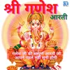 About Jai Ganesh Jai Ganesh Jai Ganesh Deva Song