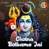 About Cholna Bolbame Jai Song