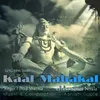 About Kaal Mahakal Song