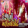 About Dashama Mari Hachi Court Song