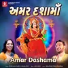 Sona Ruopani Thale Maa Arti