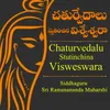 Chaturvedalu stutinchina Visweswara