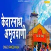 About Kedarnath Amritwani Song