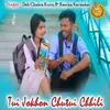 About Tui Jokhon Chutui Chhili Song