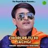 About CHORI RE TU HI JACHGI Song