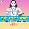 About Dhoone Wala Jogi Song