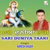 About Sari Duniya Taari Song