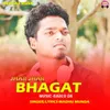 About Jhar Jhar bhagat Song
