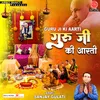 About Guru Ji Ki Aarti Song