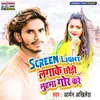 Screen Light Lagake Chhaudi Muhma Gor Kare
