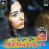 Saja Ba Milal Ishq Karla Pe