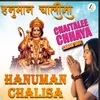 About Hanuman Chalisa Song