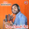 Karam Ekadoshi Rati