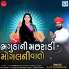 About Bhagudani Machharadi Mogalni Vato Song