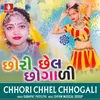 Chhori Khai Le Badi Majedar