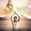 About Mere Bholenath Song