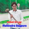 About Padbali Dil Legi Song
