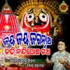 About Jay Jay Jagannath Chadhi Nandighosh Ratha Song