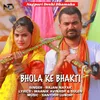 About Bhola ke Bhakti Song