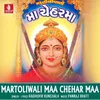 Martoliwali Chehar Maa