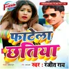 About Fatela Chhatiya Song