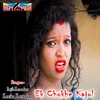 Ek Chokhe Kajol