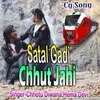 About Satal Gadi Chhut Jahi Song