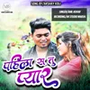 About Pahila S Tu Pyar (feat. Akshay Koli) Song