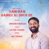 Dam-dam Damru Ki Dhun Se