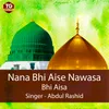 About Nana Bhi Aise Nawasa Bhi Aisa Song