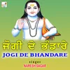 About Jogi De Bhandare Song