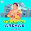 Ardaas