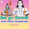 About Shiv Roop Paunahari Song